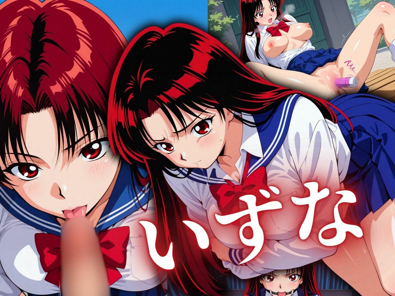 試し読み 6