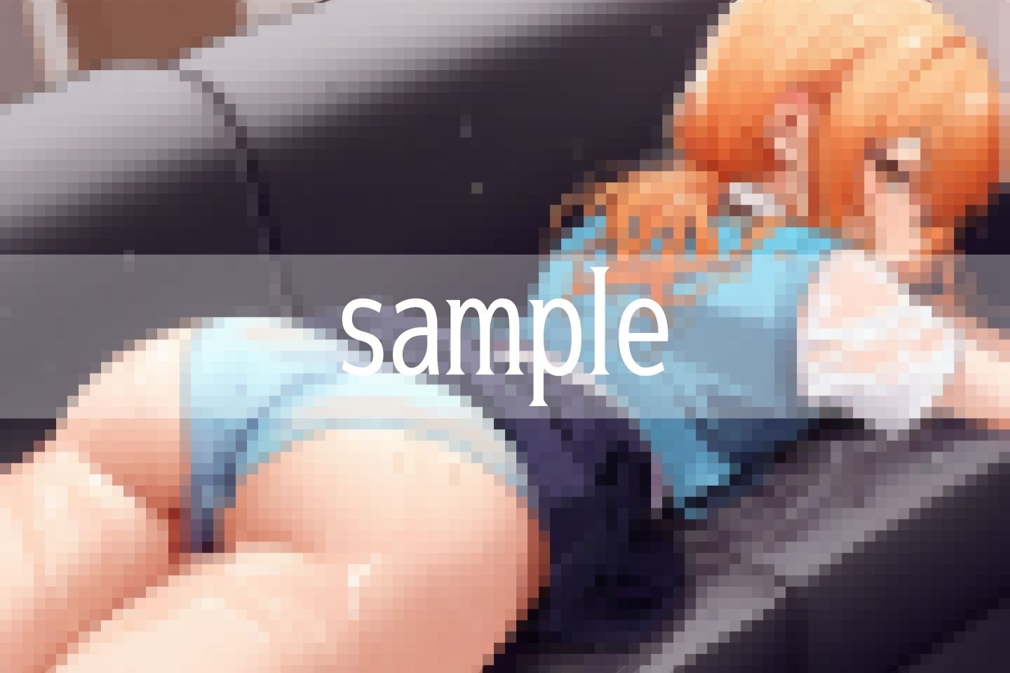 試し読み 9