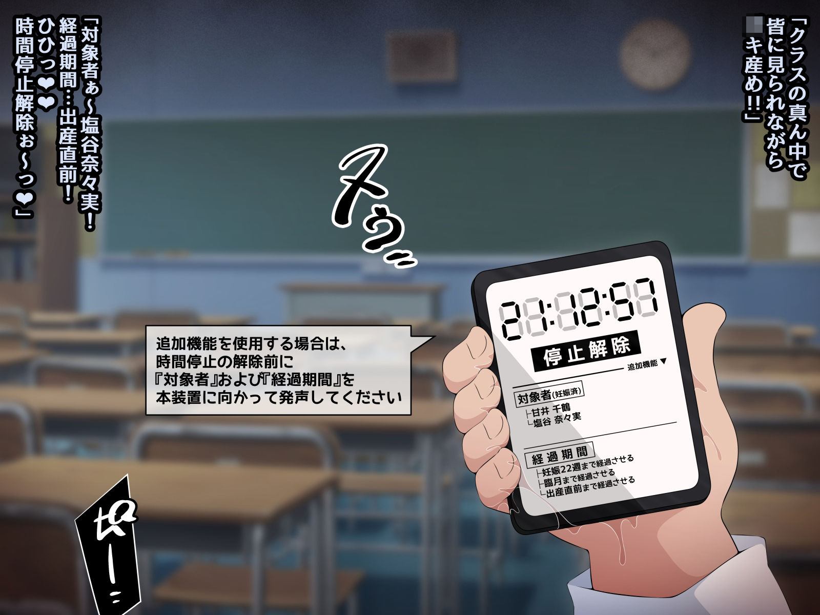 試し読み 9