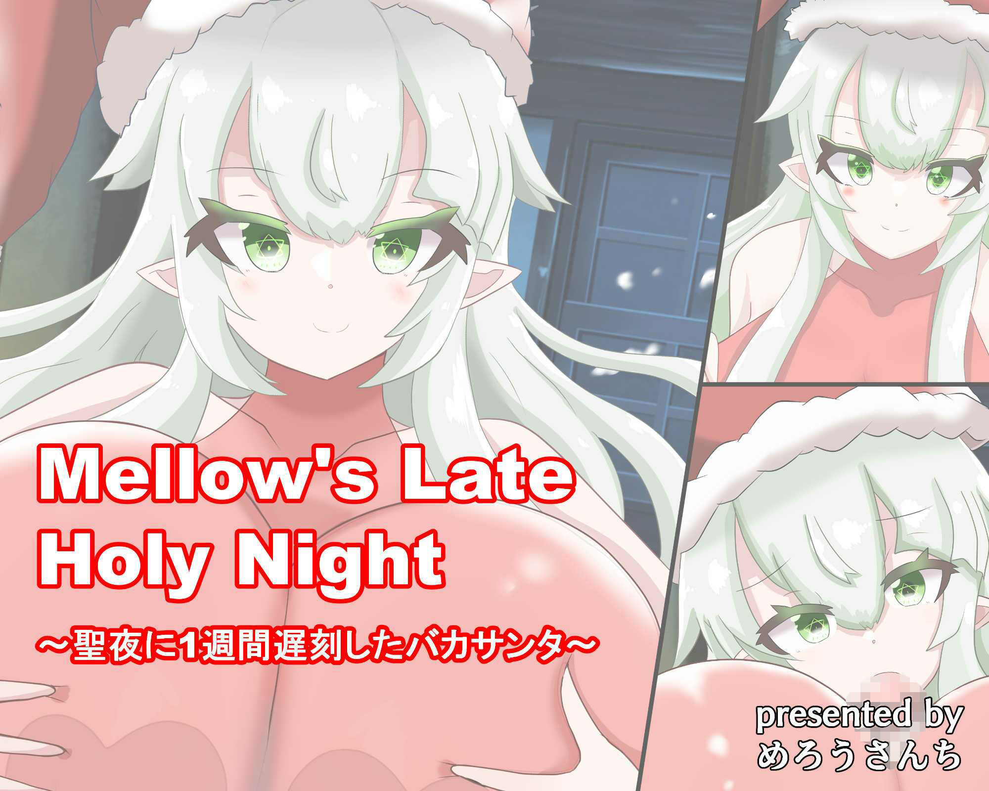 試し読み 6