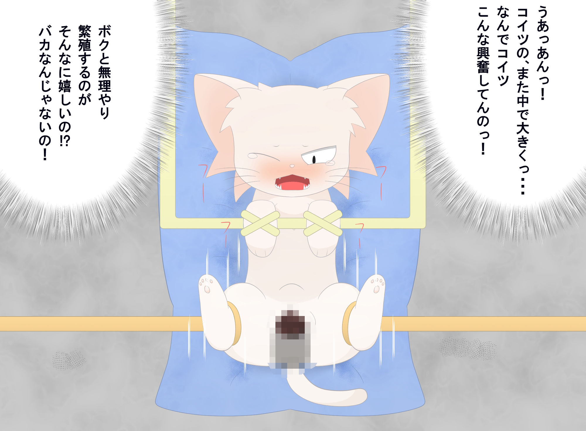 試し読み 10