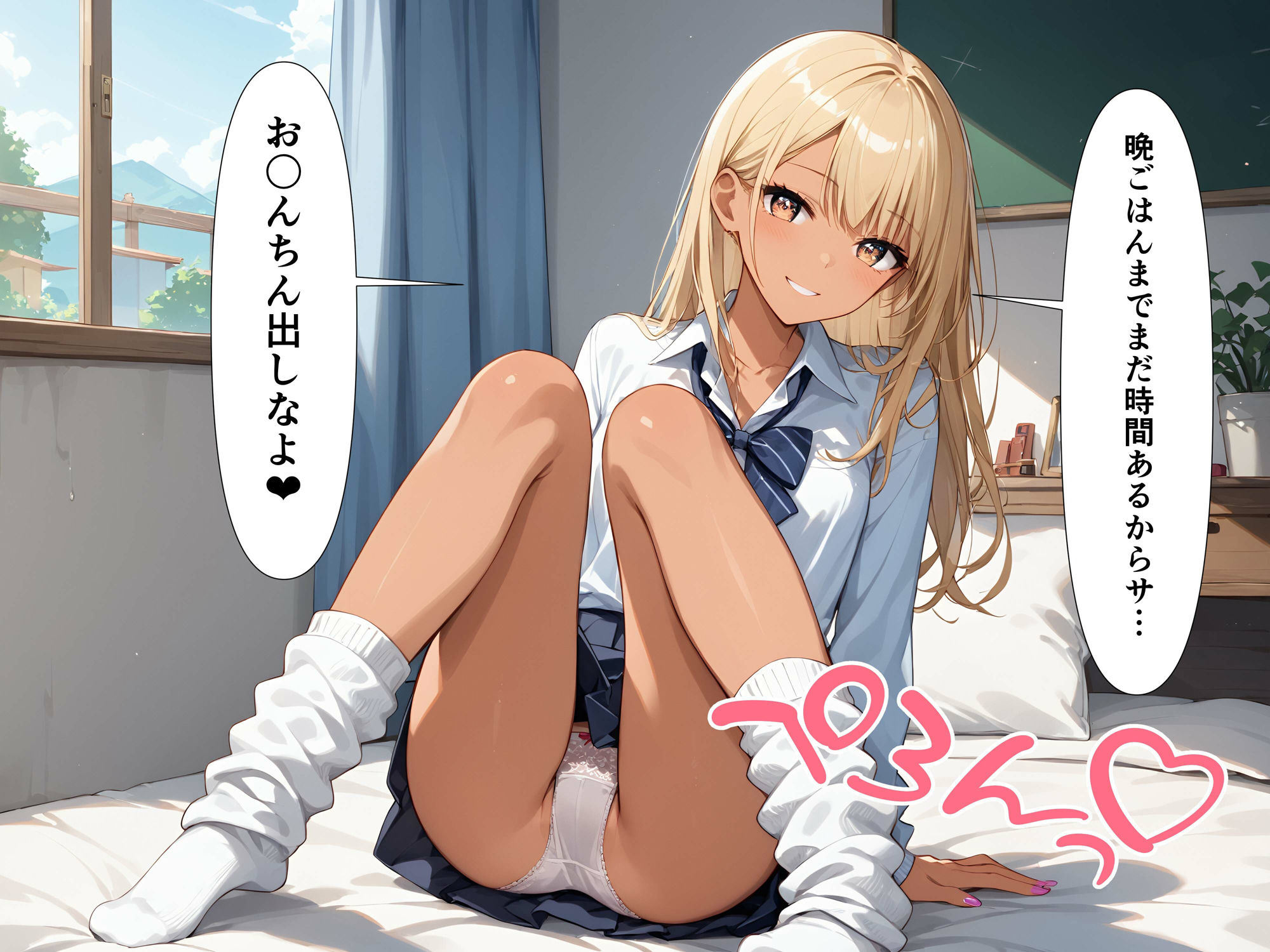 試し読み 5