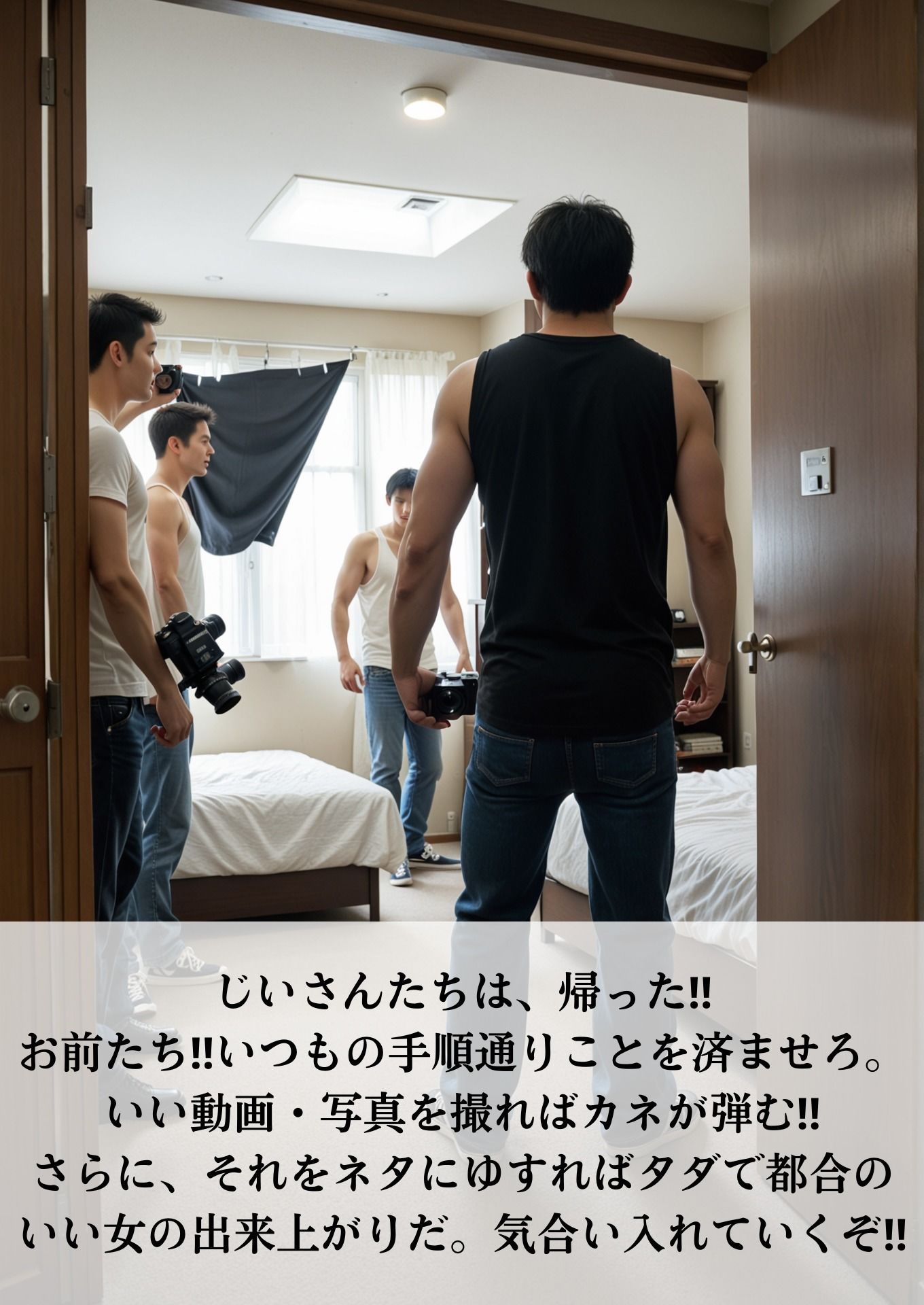 試し読み 7