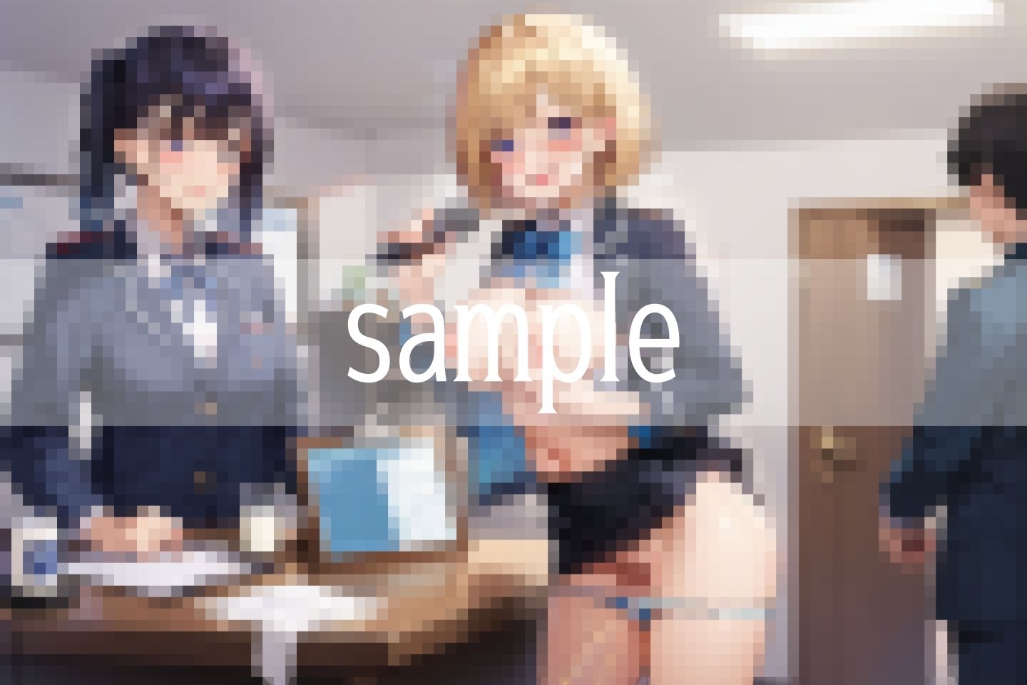 試し読み 8