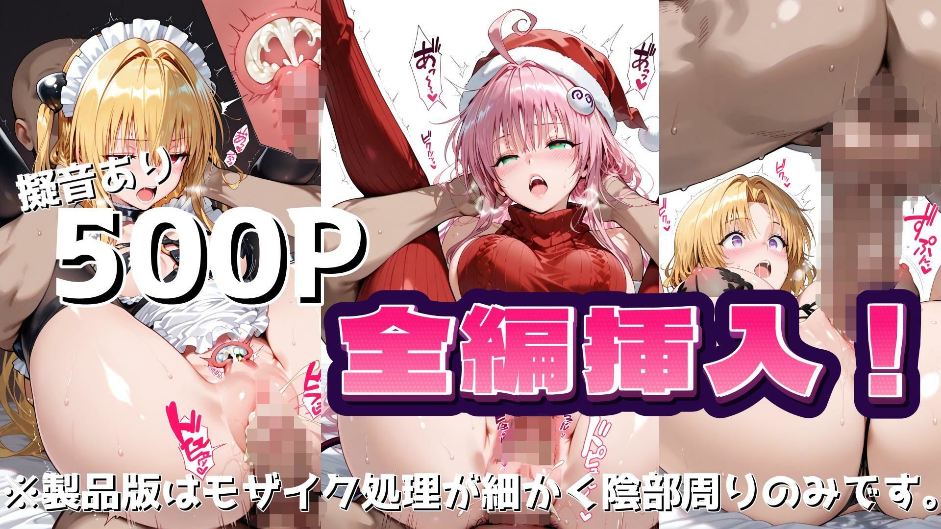試し読み 9
