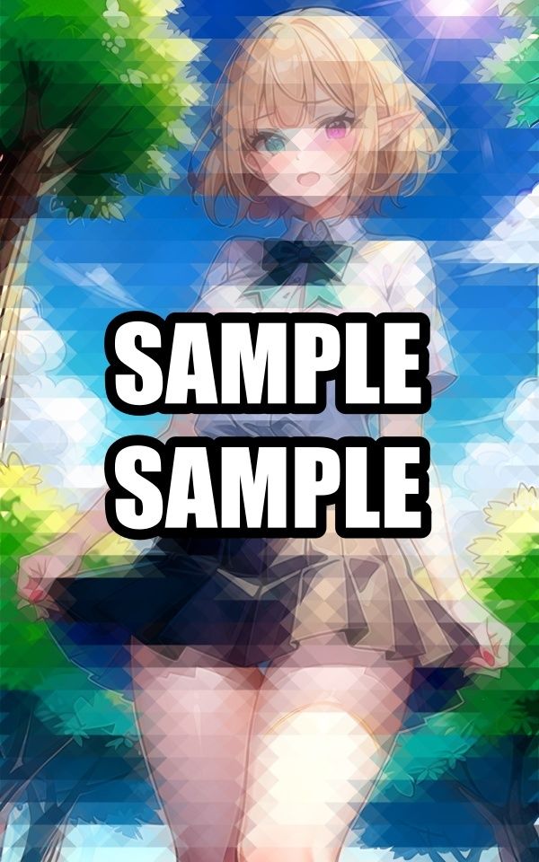 試し読み 8