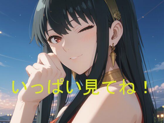 試し読み 10