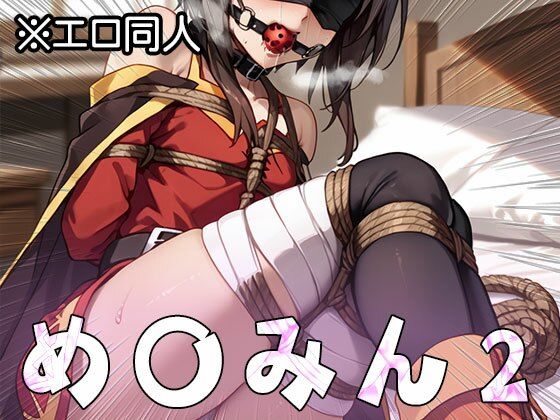試し読み 10
