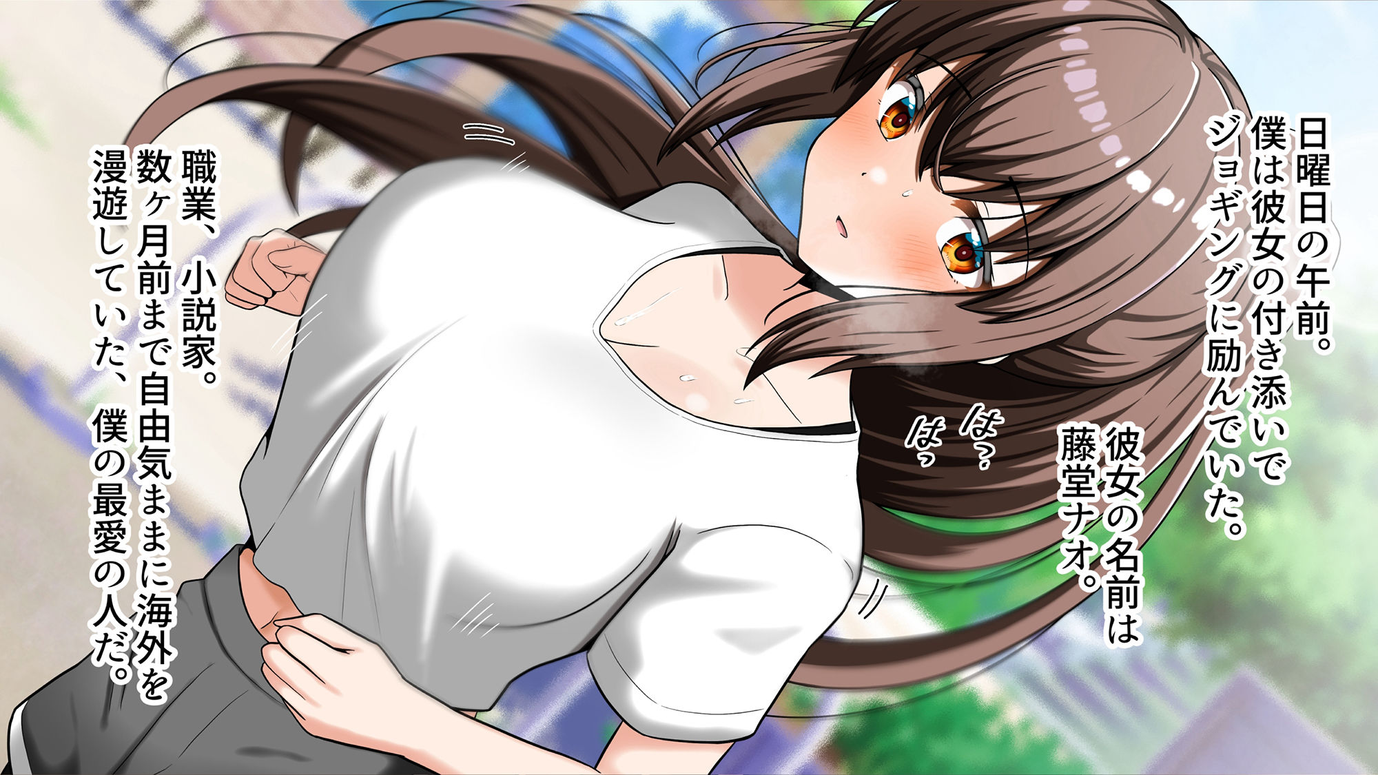 試し読み 6