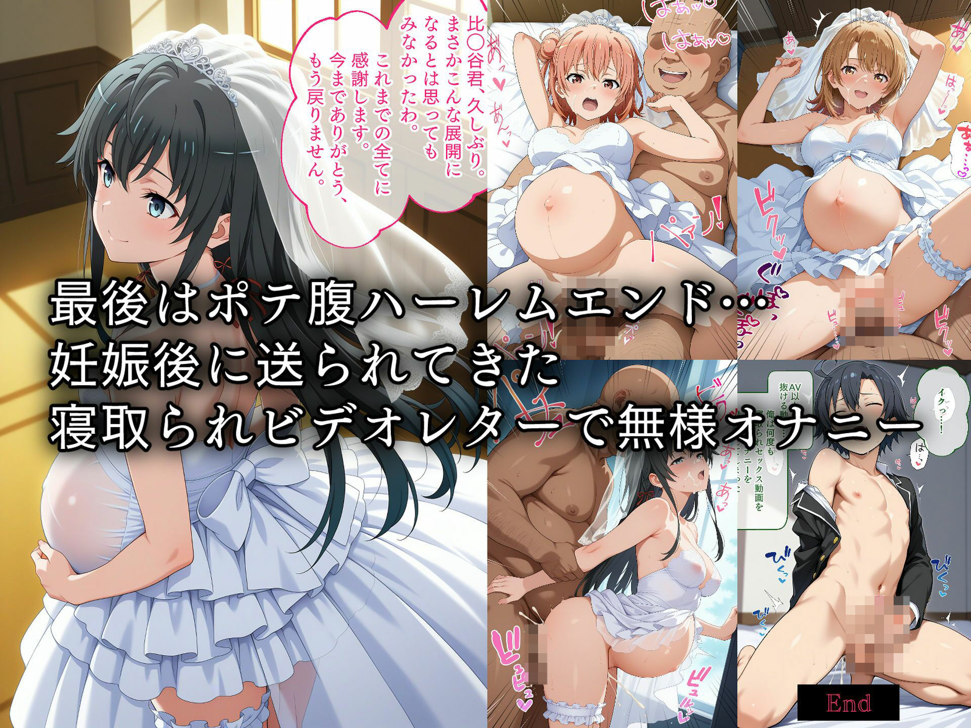 試し読み 9