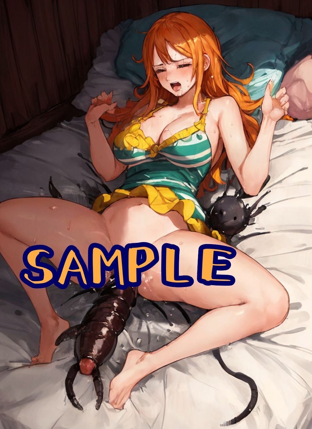 試し読み 8