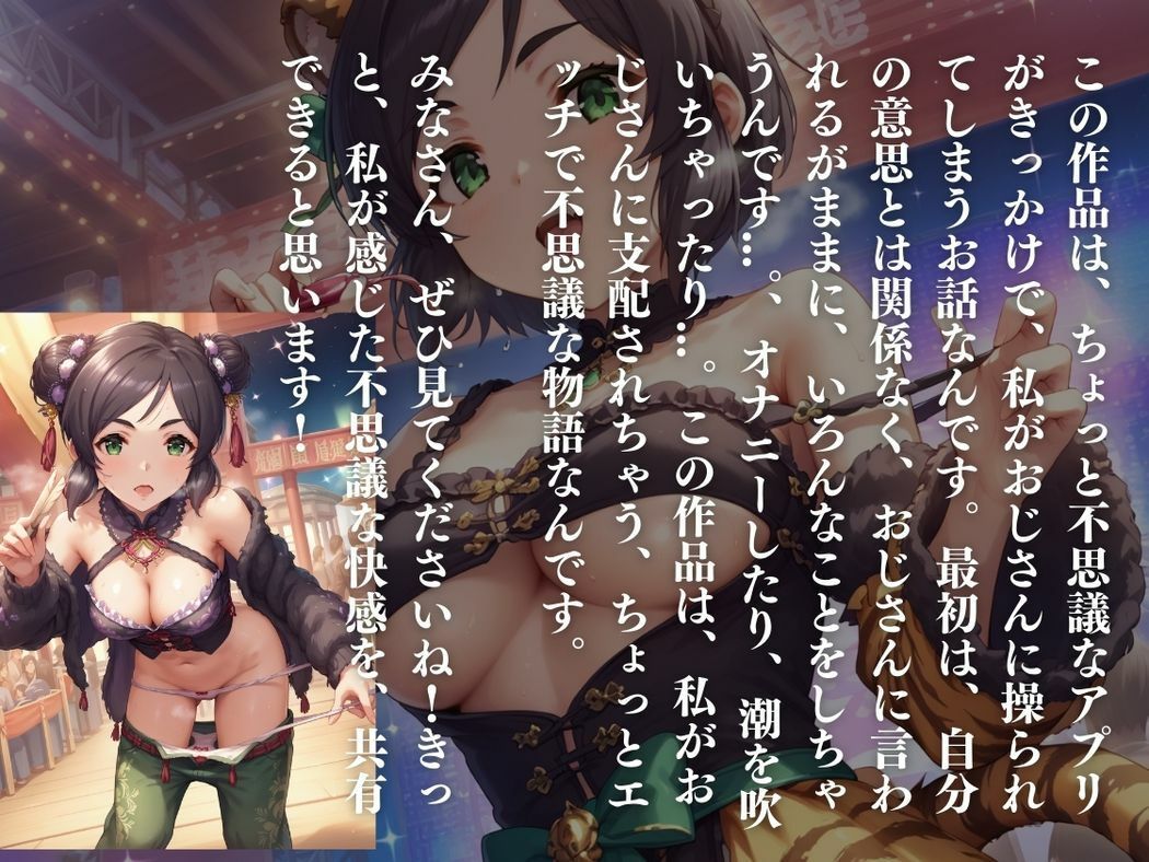 試し読み 10