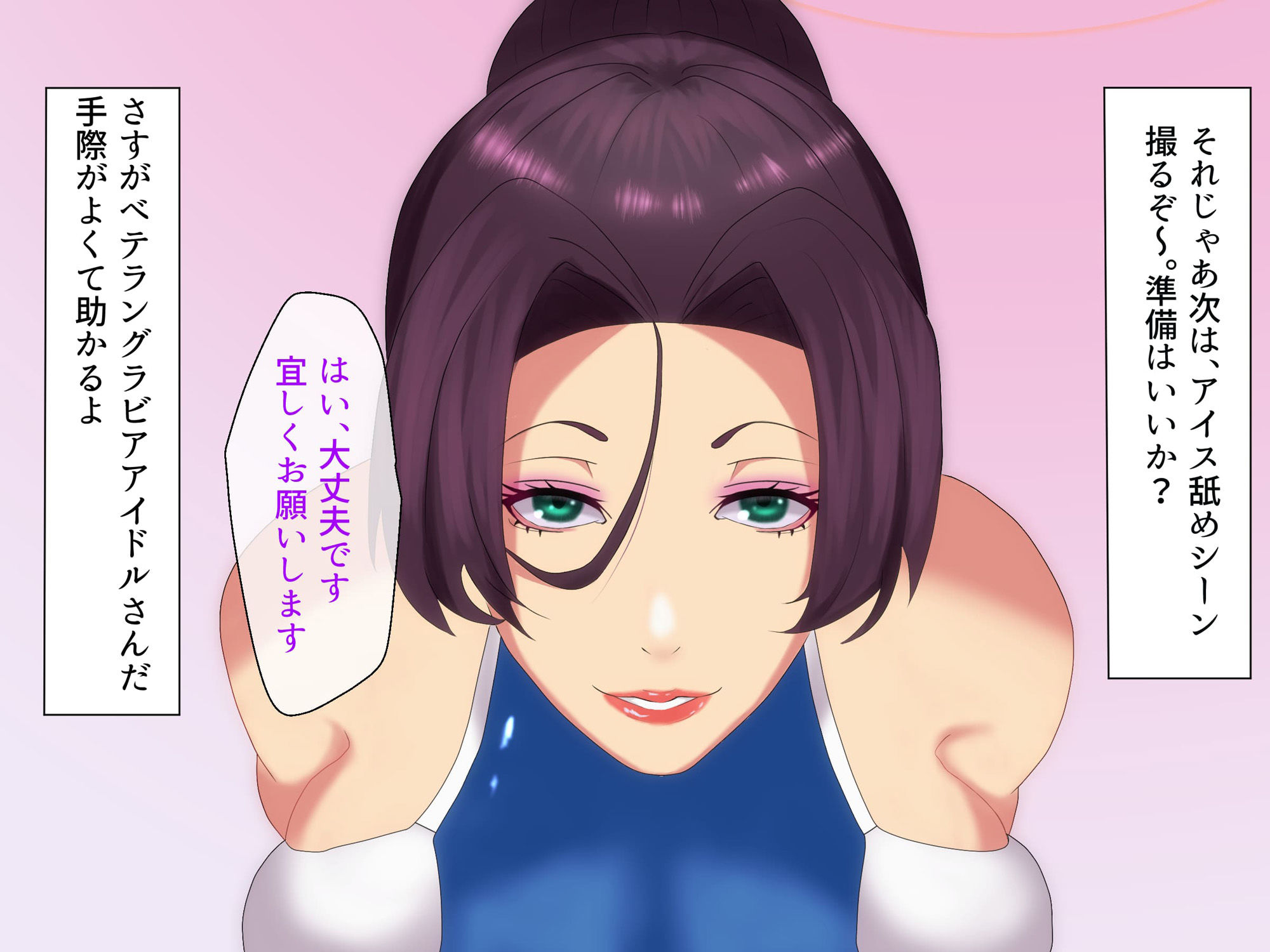 試し読み 7