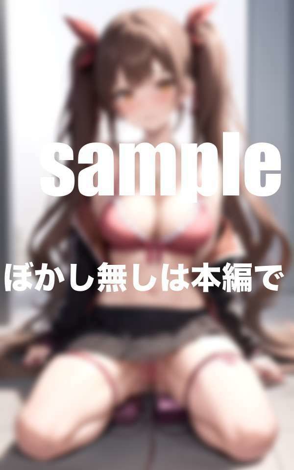 試し読み 10