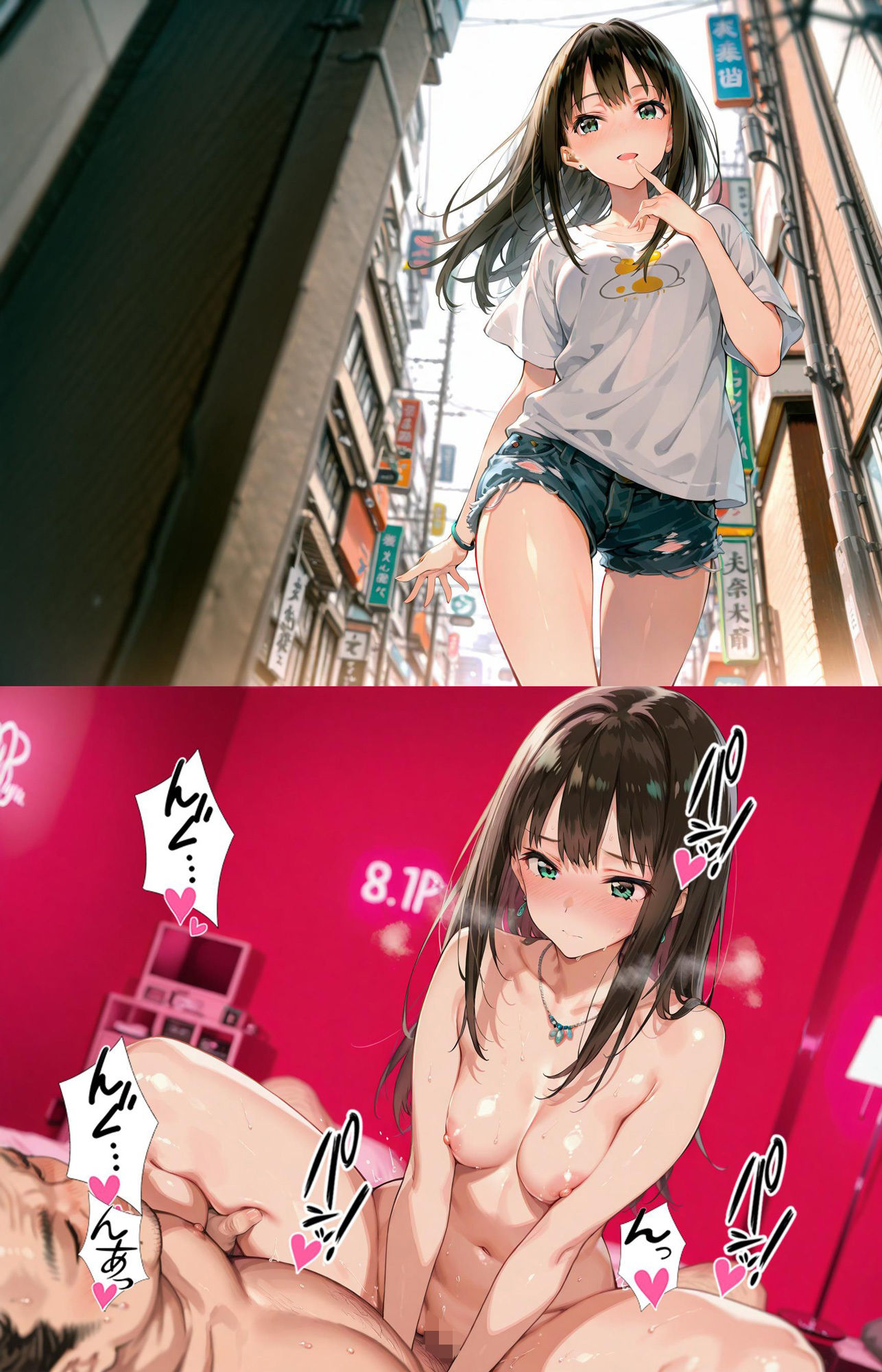 試し読み 9