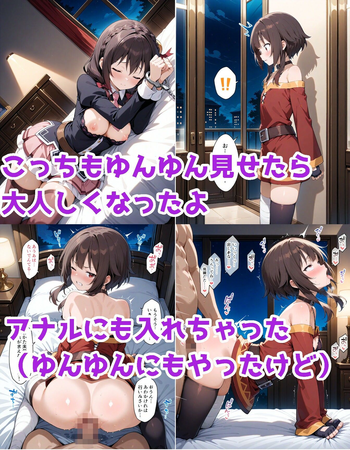 試し読み 6