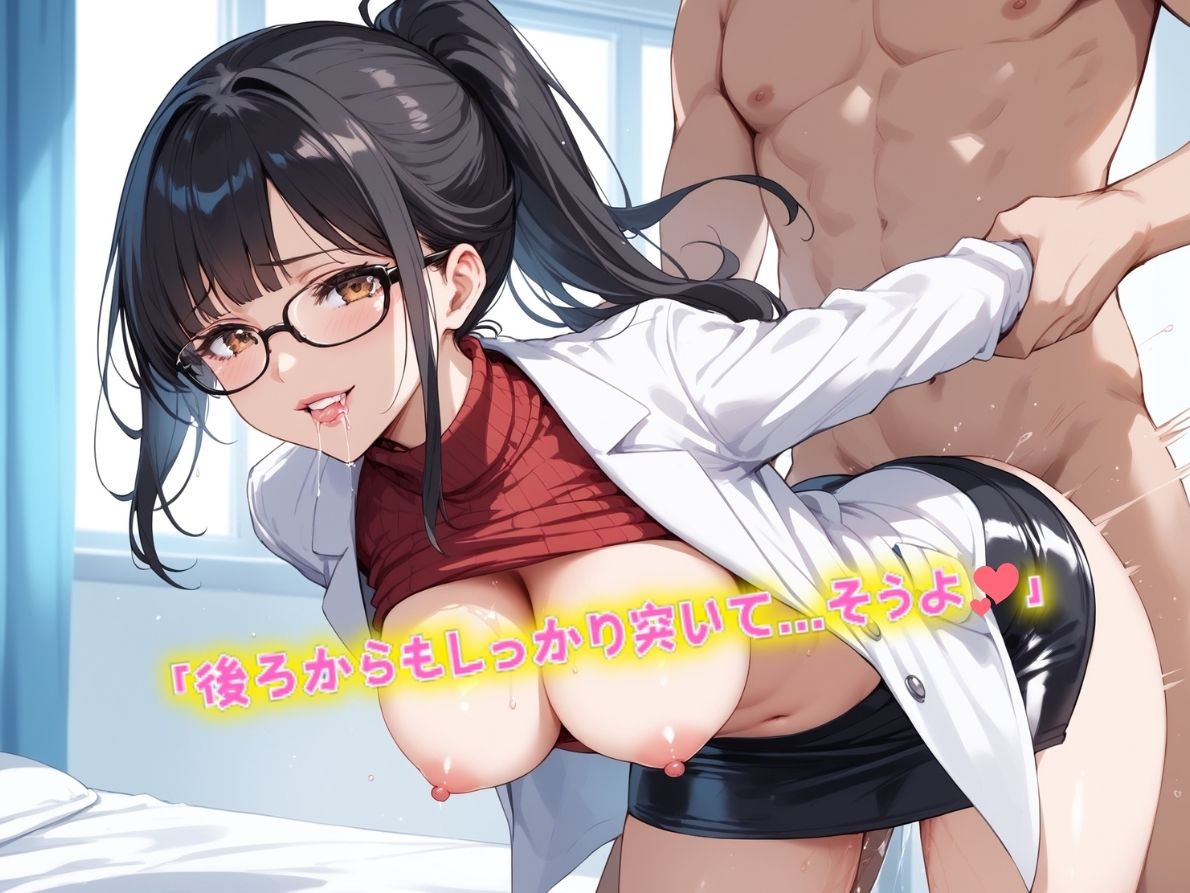 試し読み 9