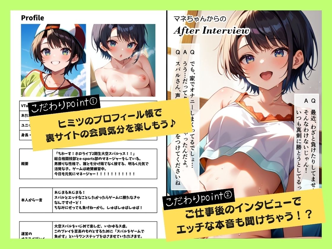 試し読み 8