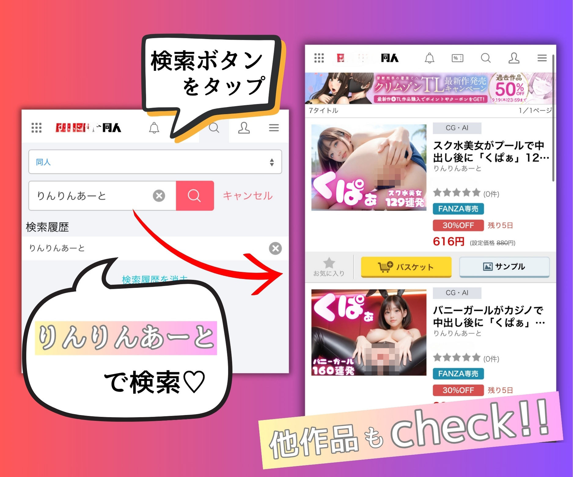 試し読み 10