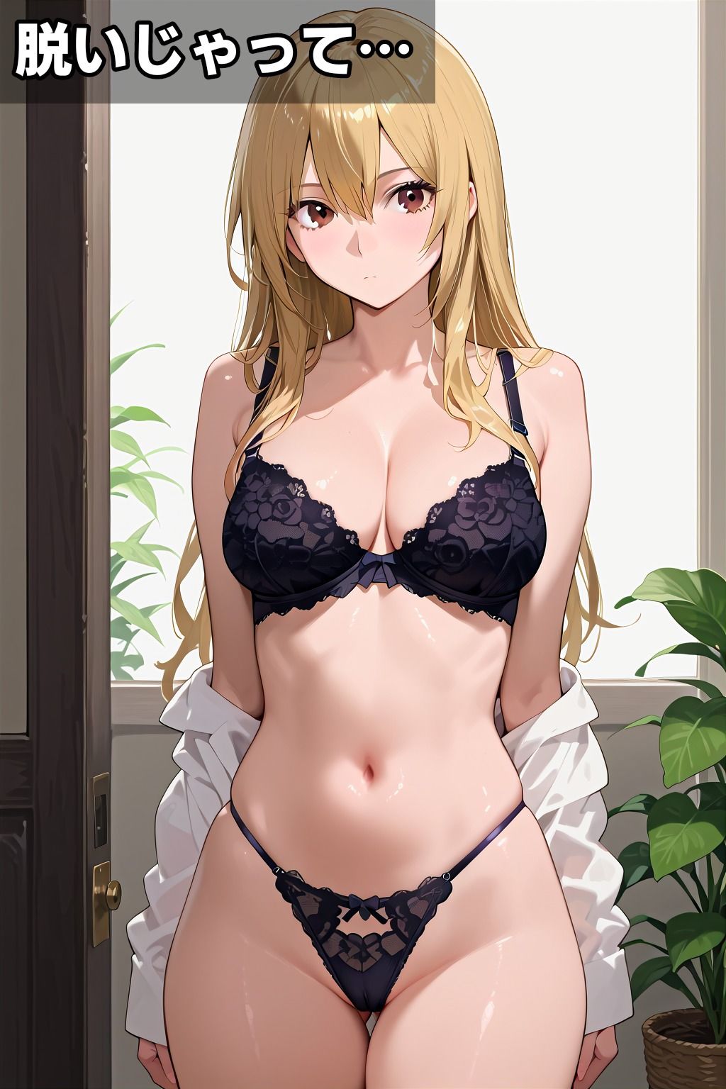 試し読み 8