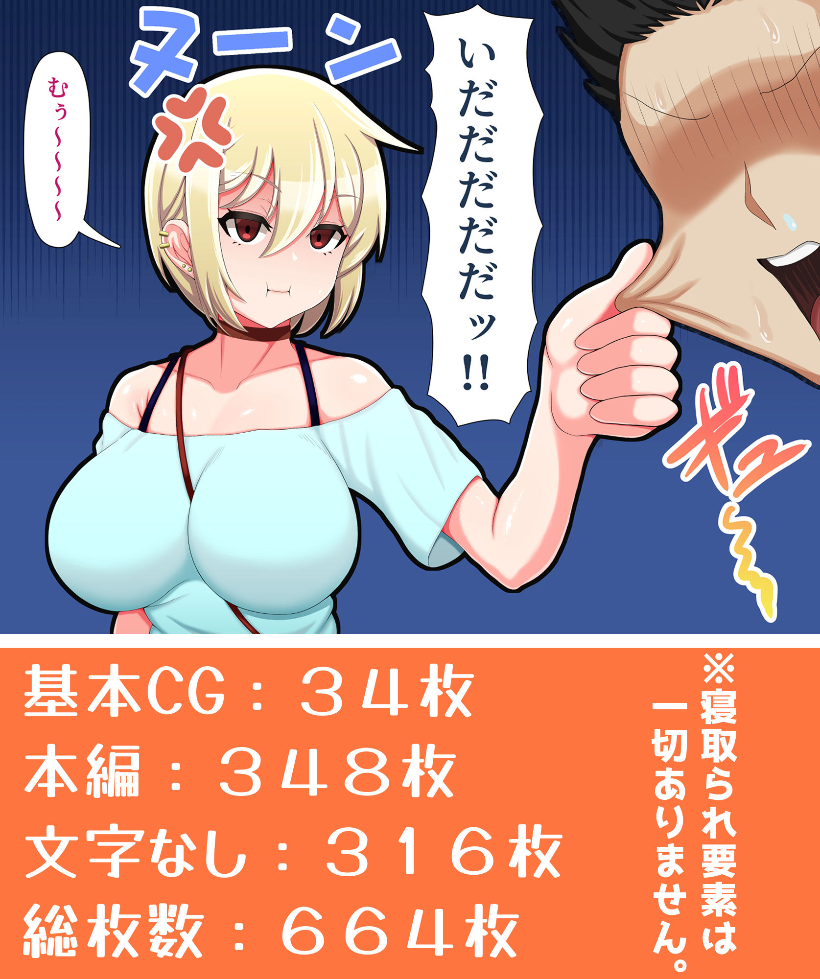 試し読み 10