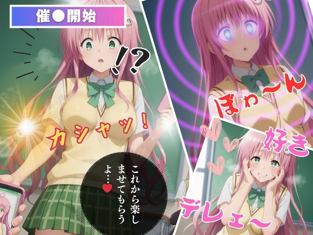 試し読み 6