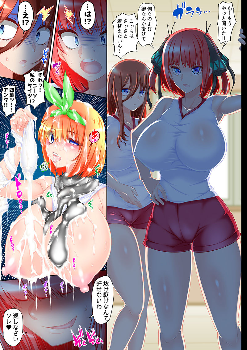 試し読み 7