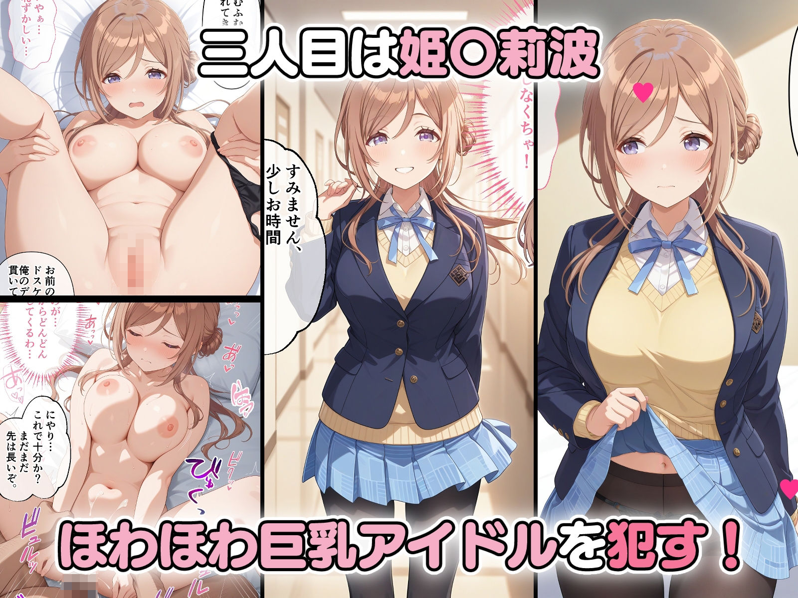 試し読み 6