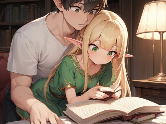 試し読み 5