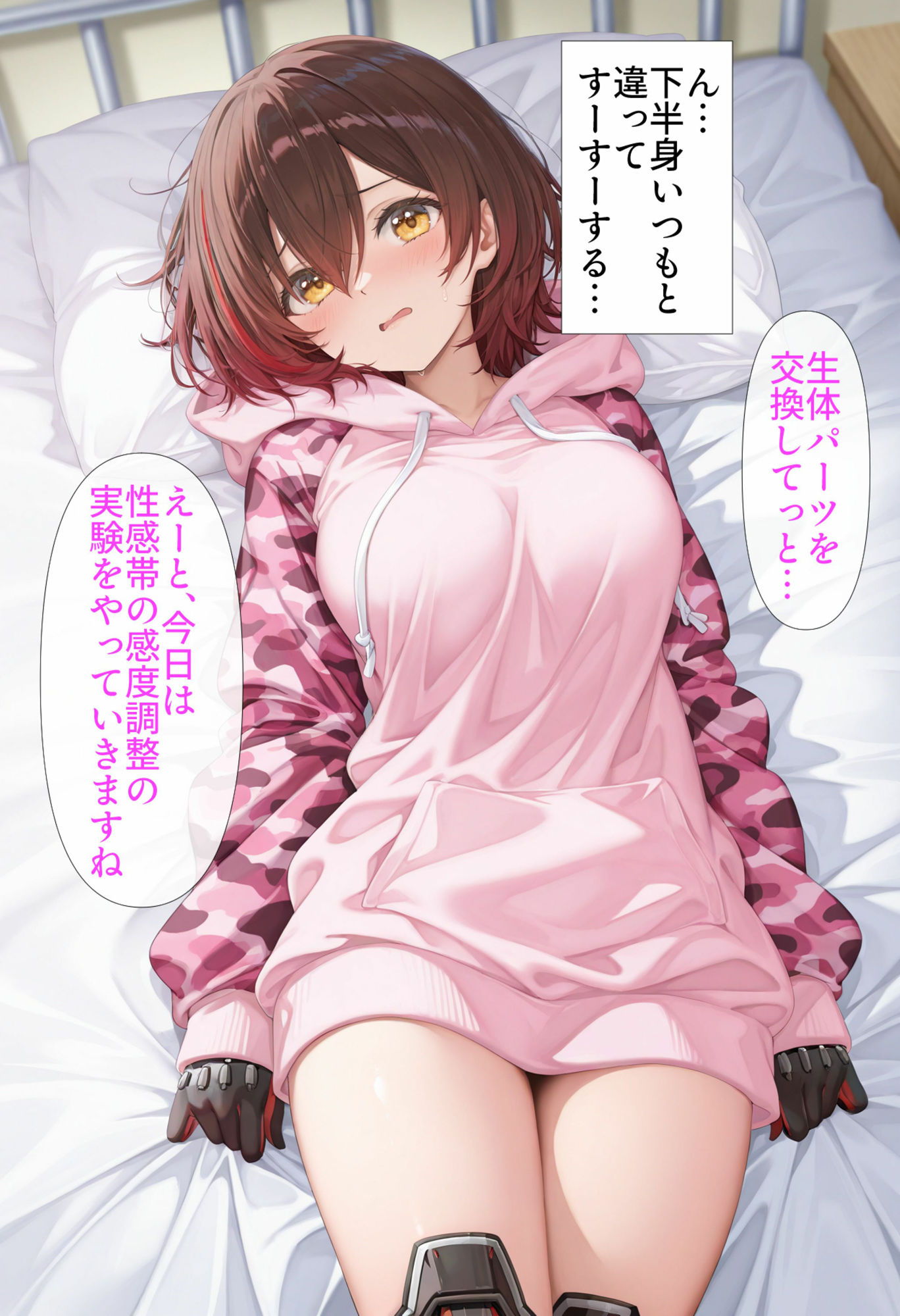 試し読み 3