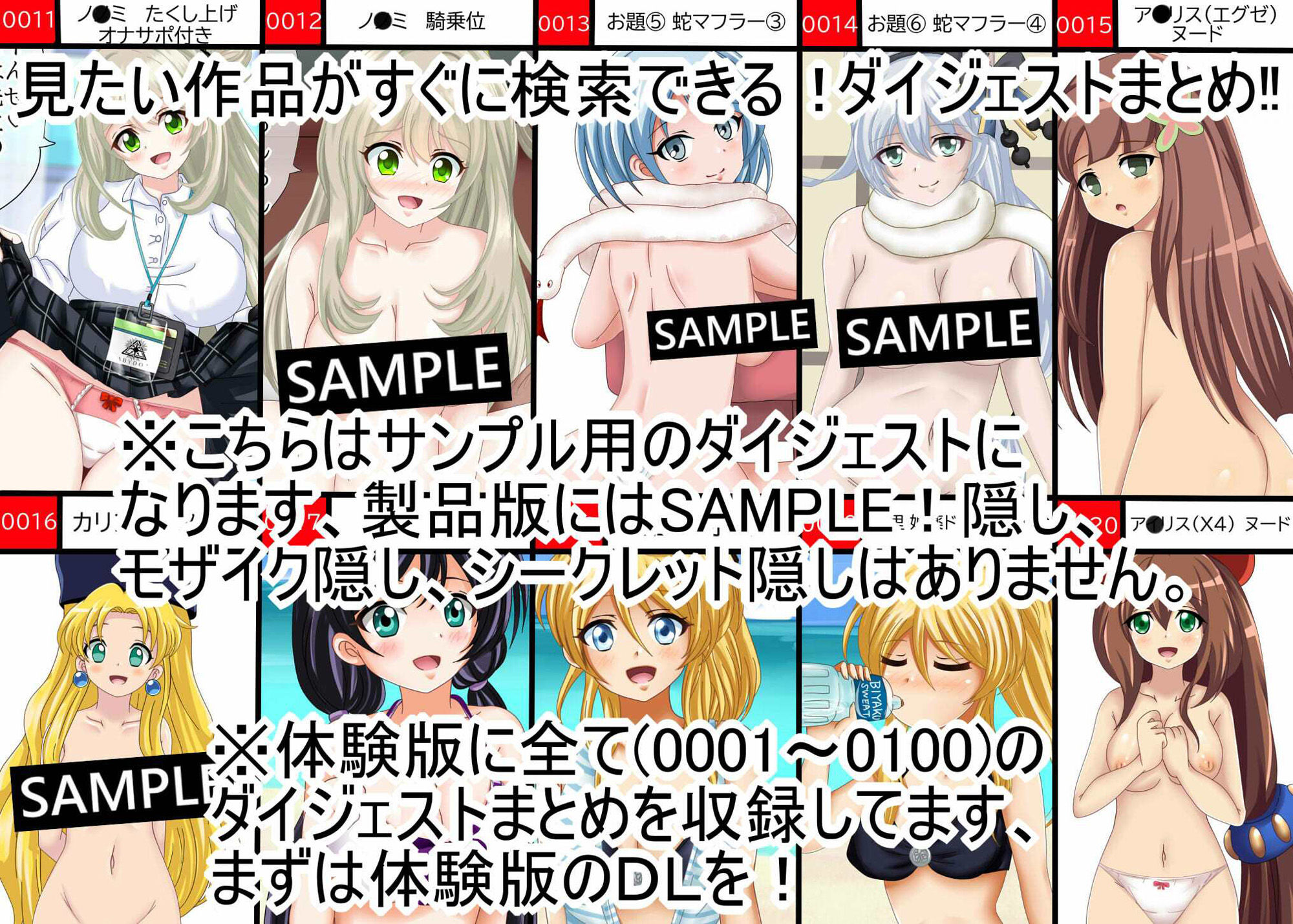 試し読み 2