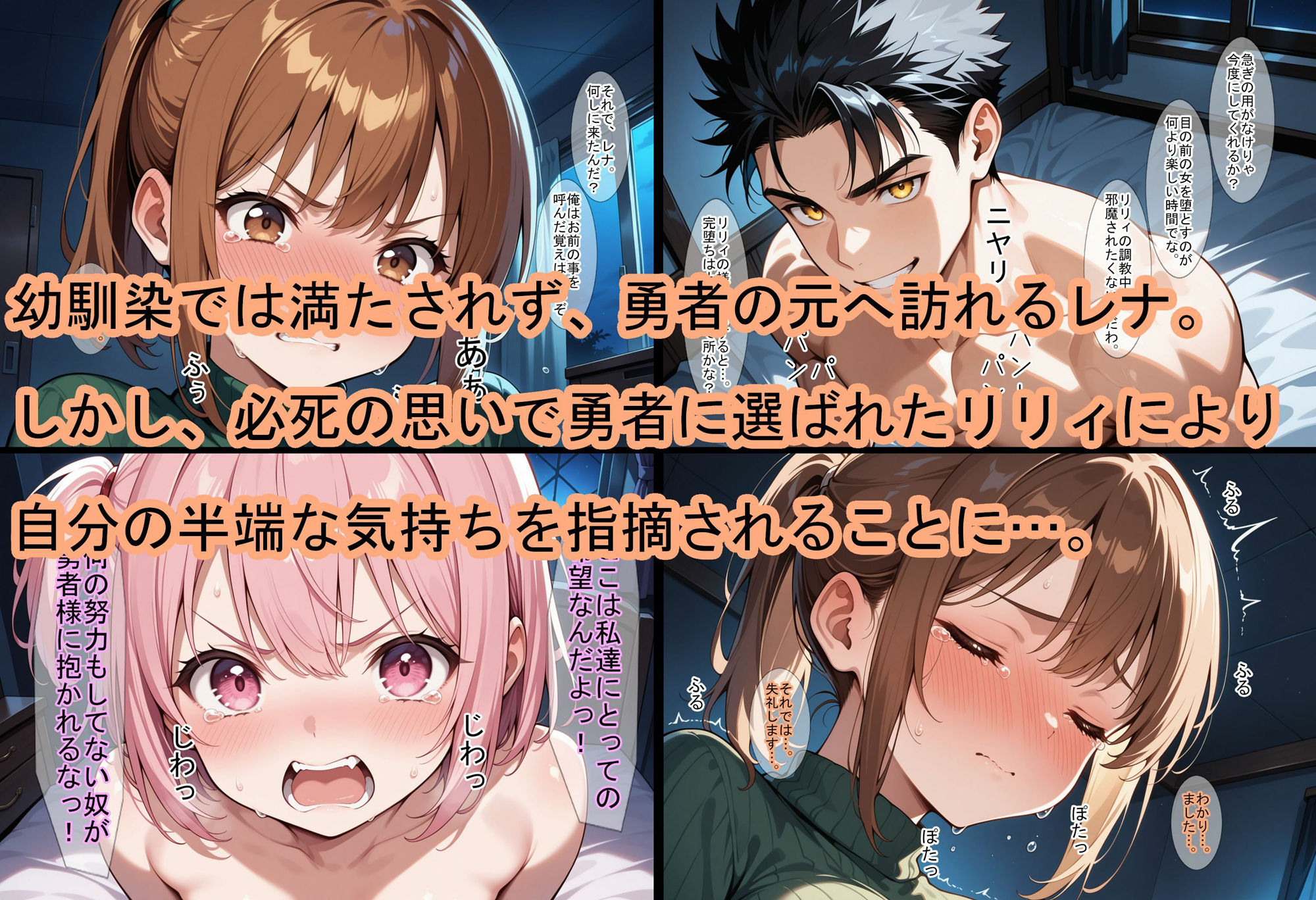 試し読み 6