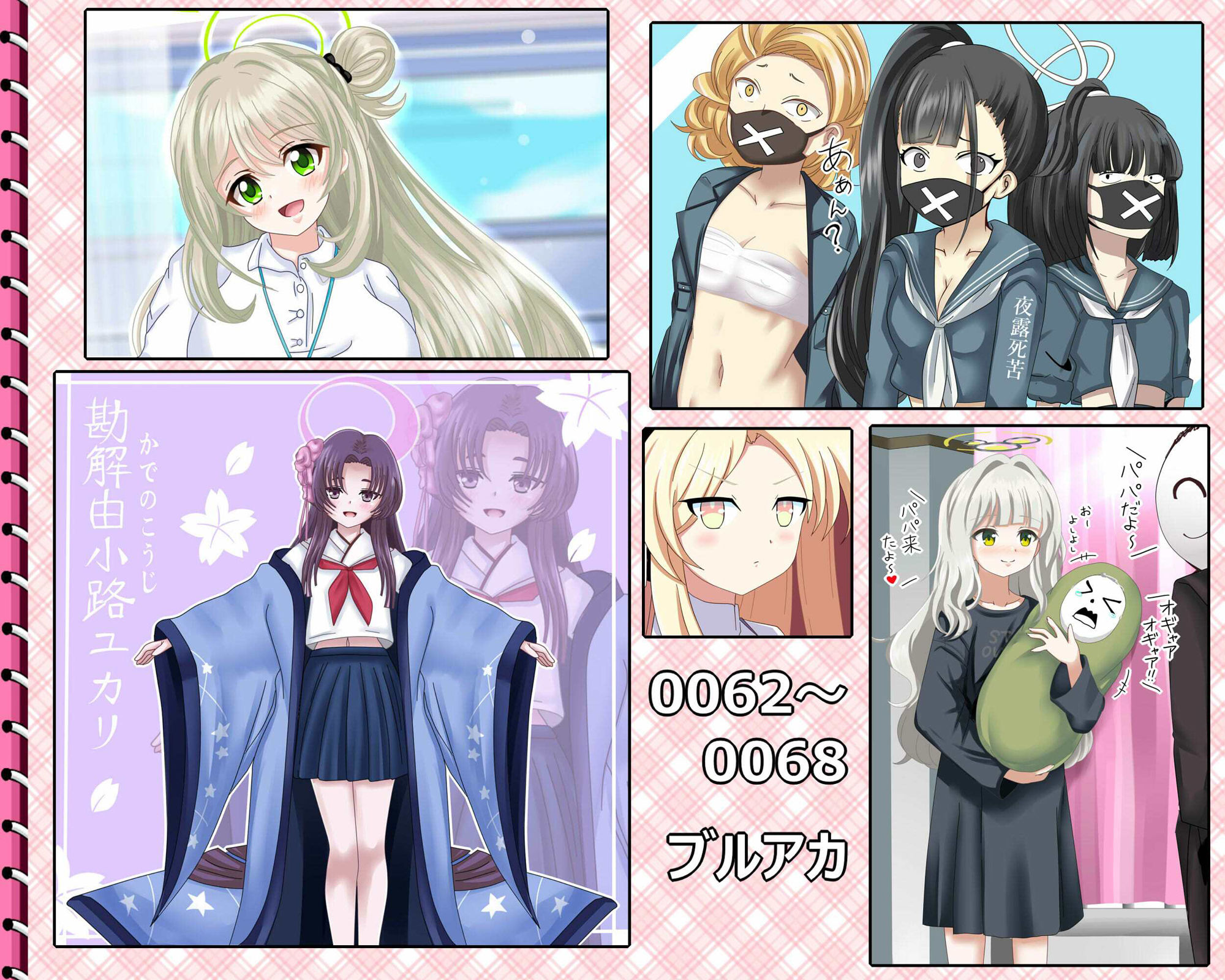 試し読み 10