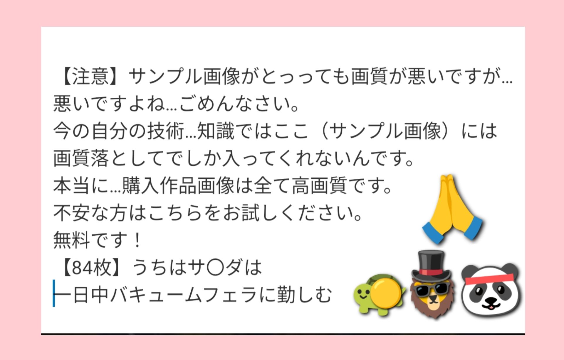 試し読み 1