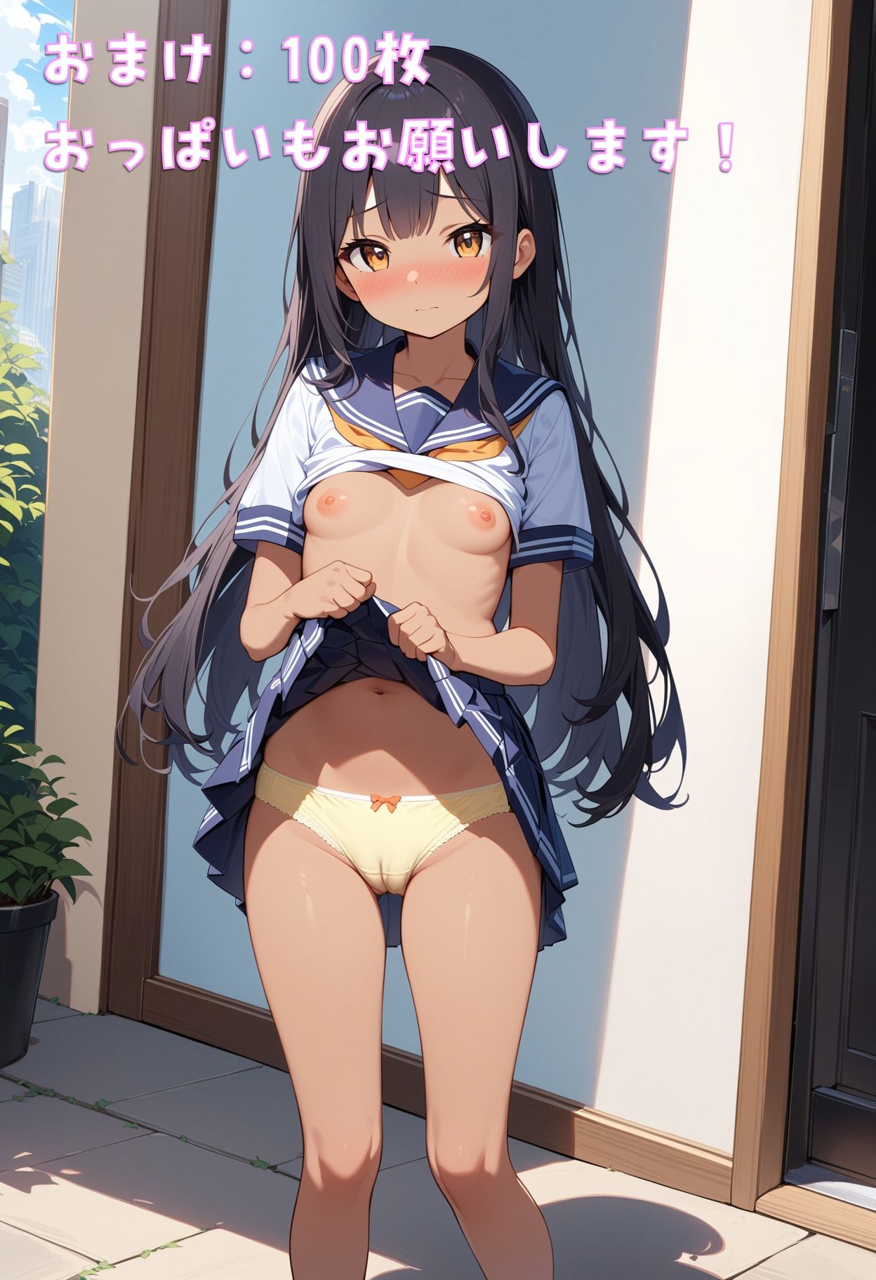 試し読み 9