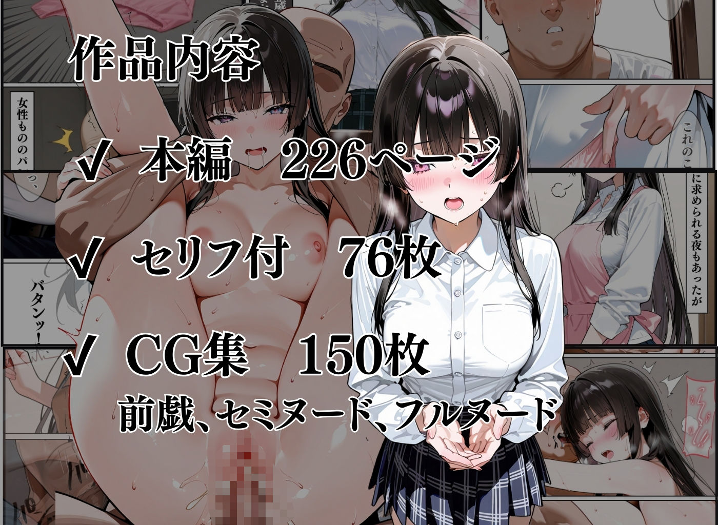 試し読み 10