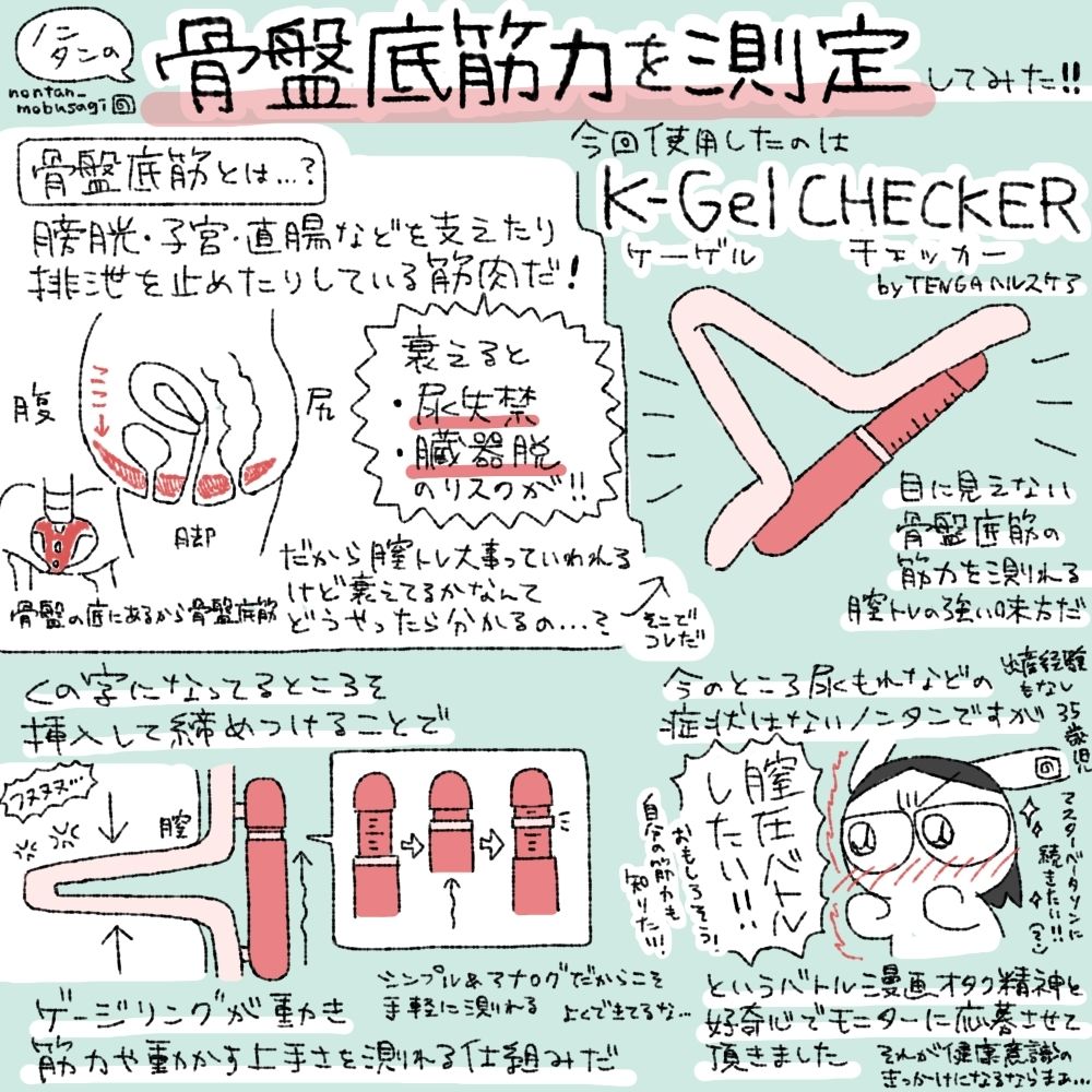 試し読み 7