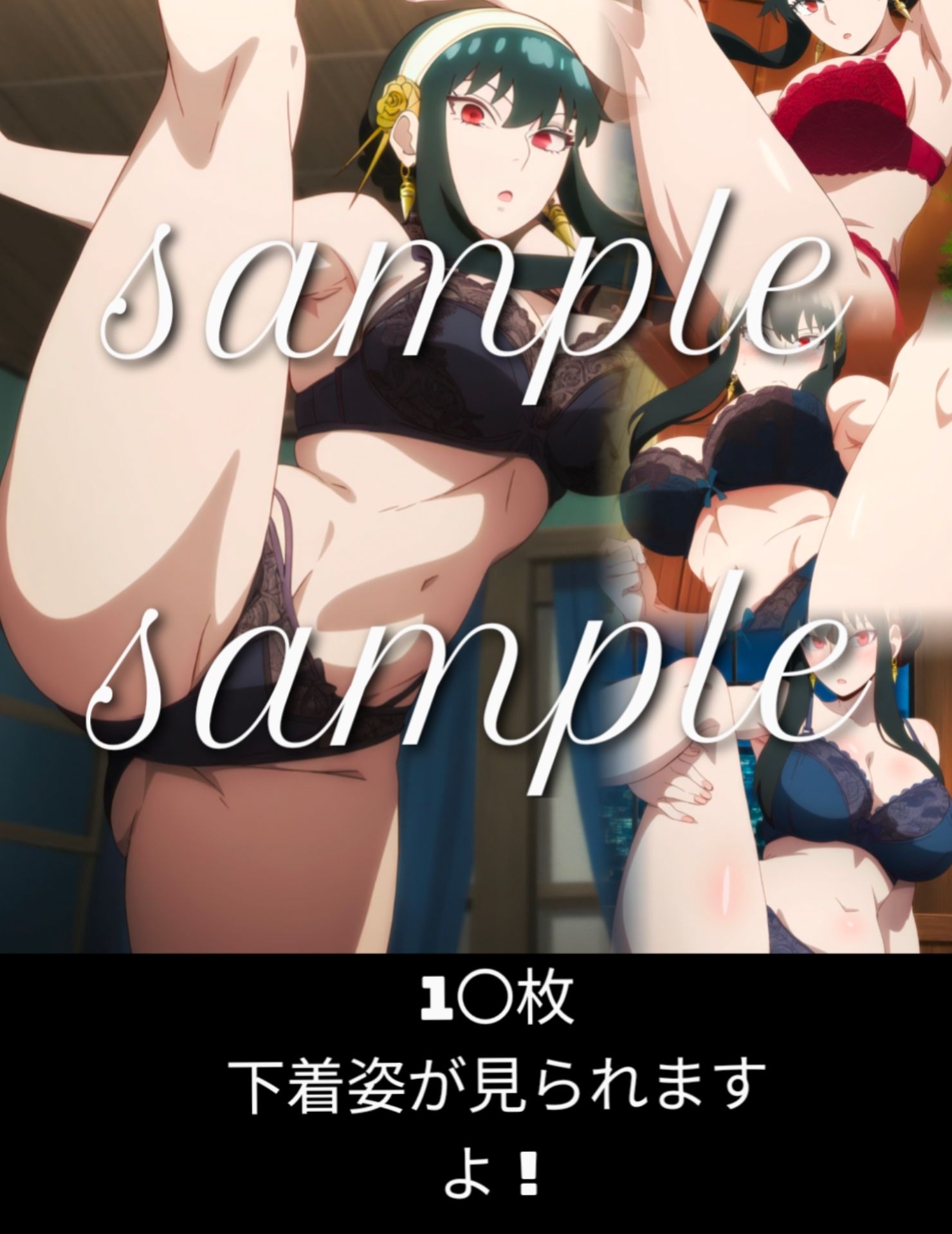 試し読み 5