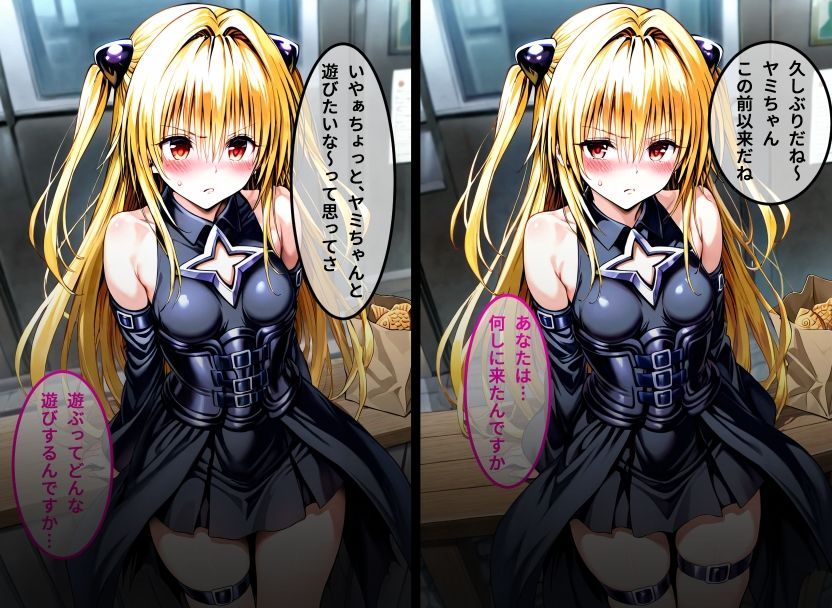 試し読み 6