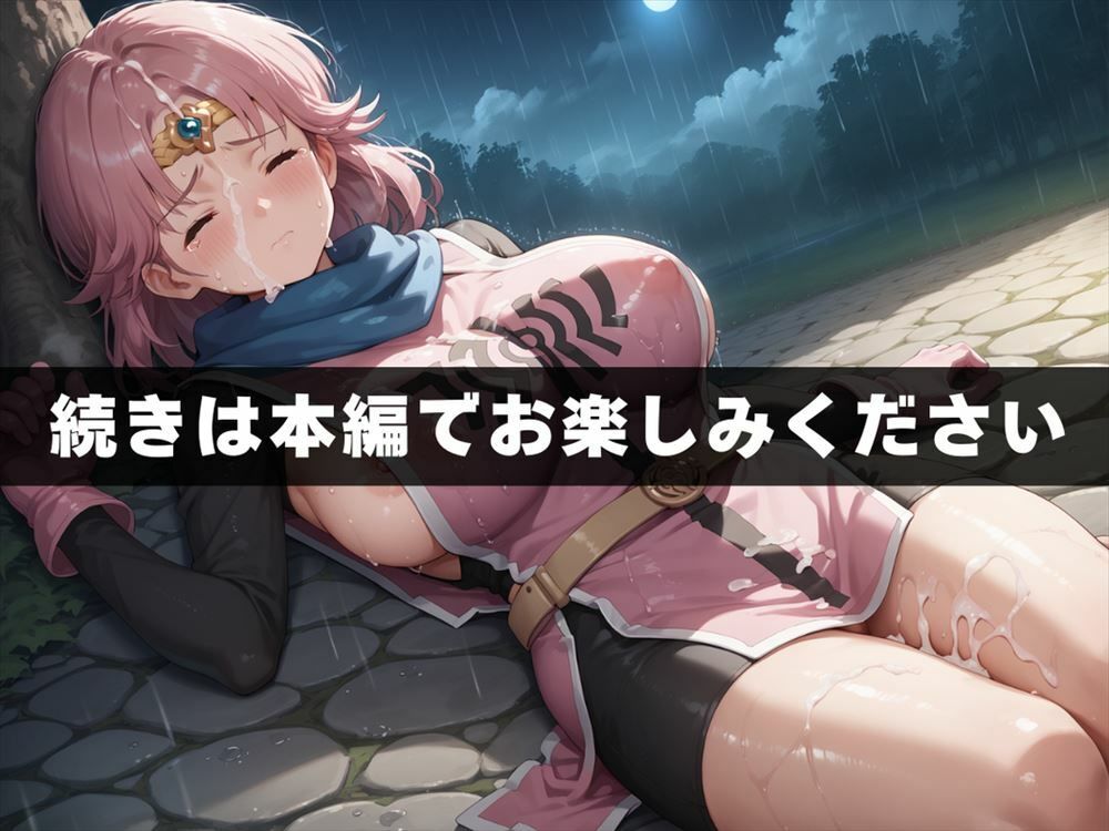 試し読み 10
