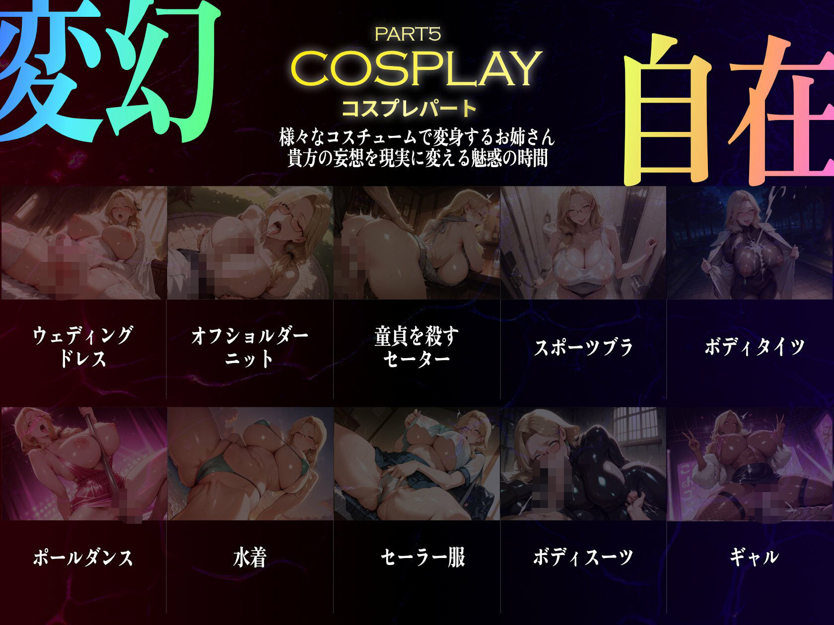 試し読み 7