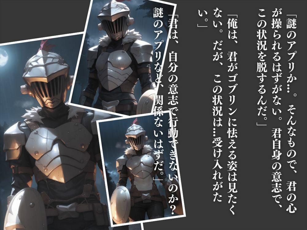 試し読み 9
