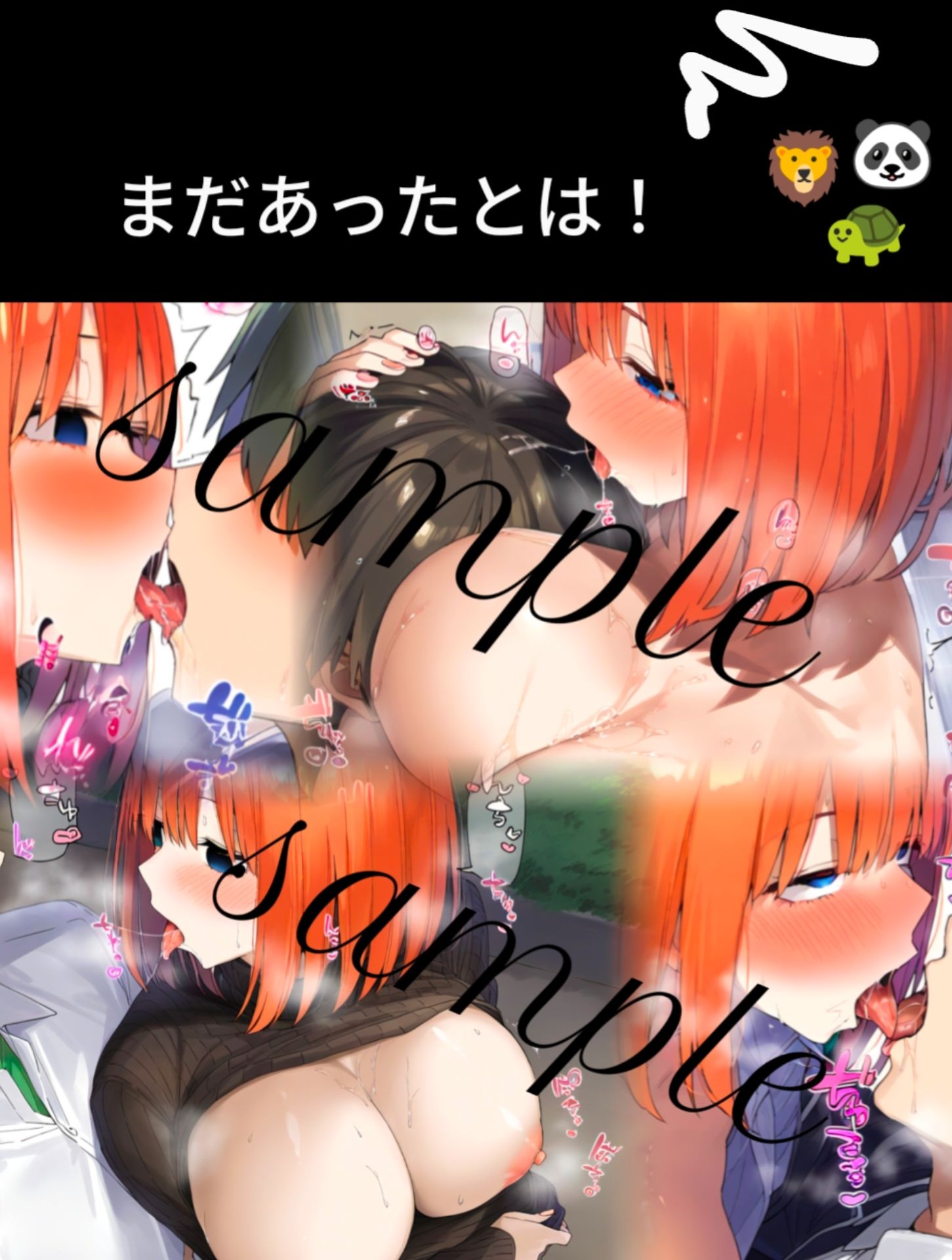 試し読み 9