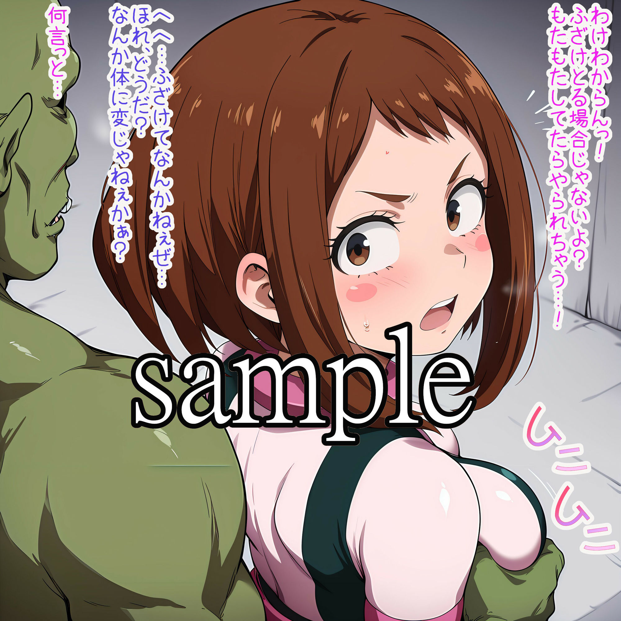 試し読み 6