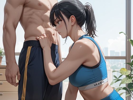 試し読み 9