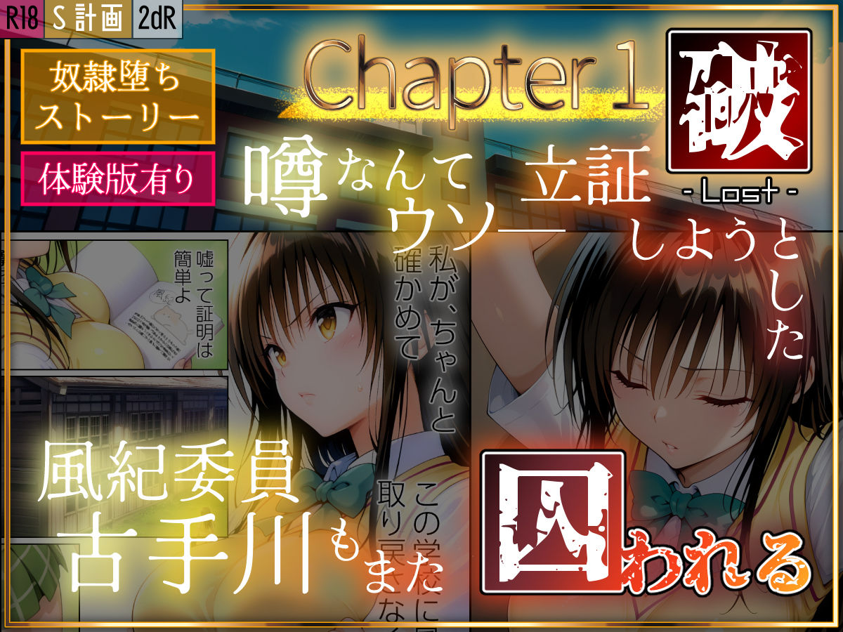 試し読み 1