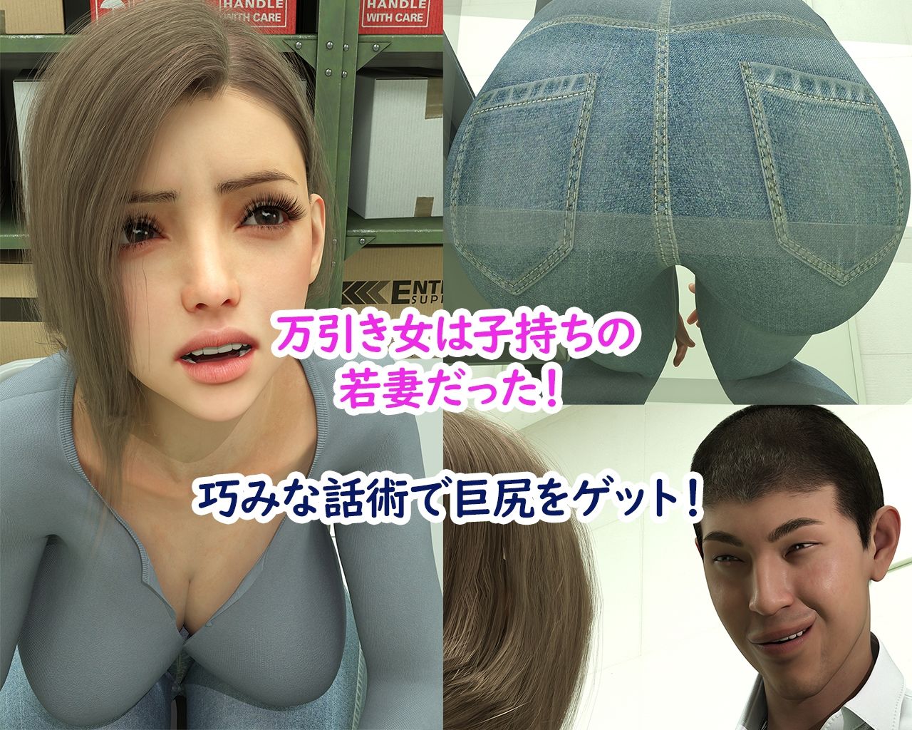 試し読み 3