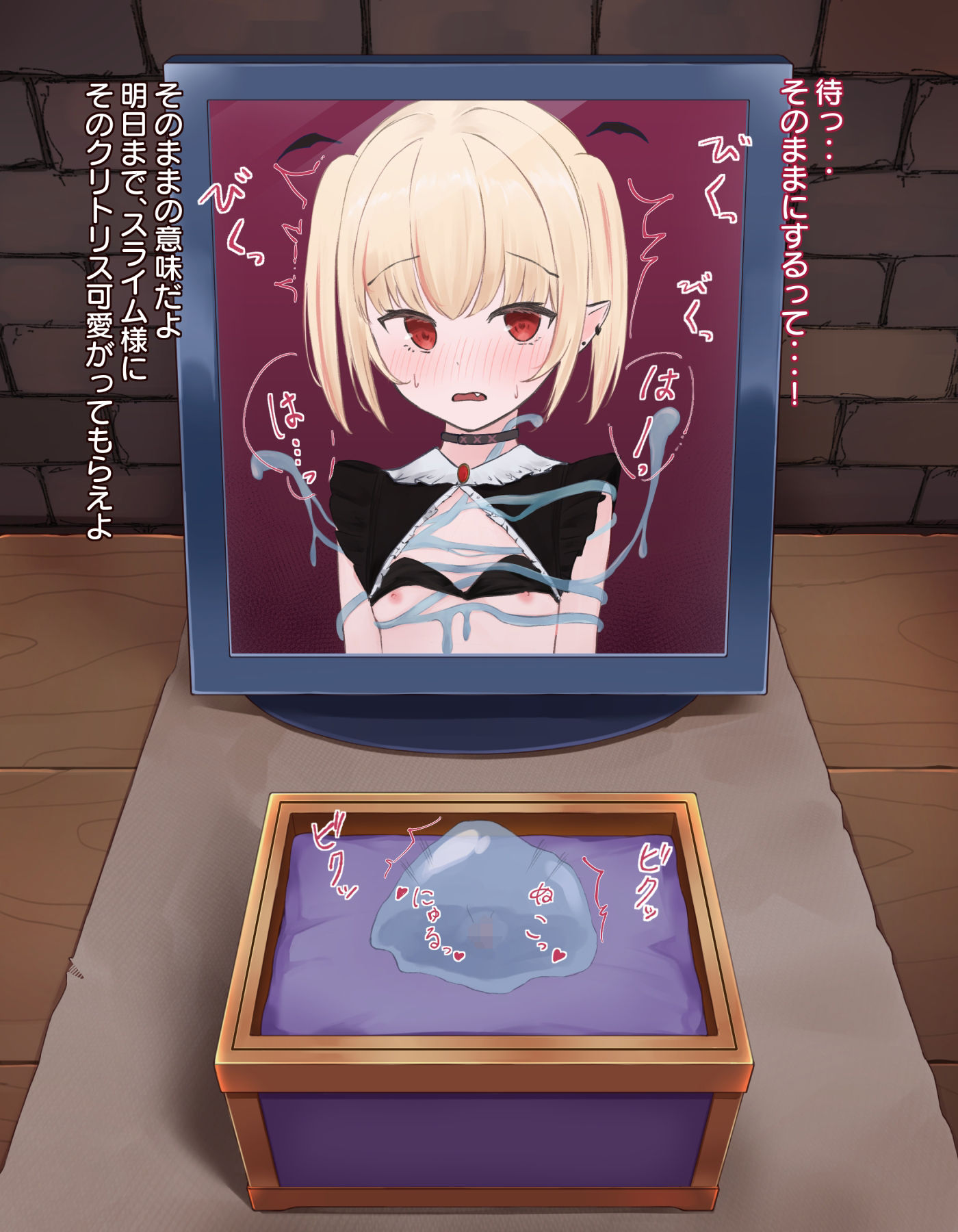 試し読み 6