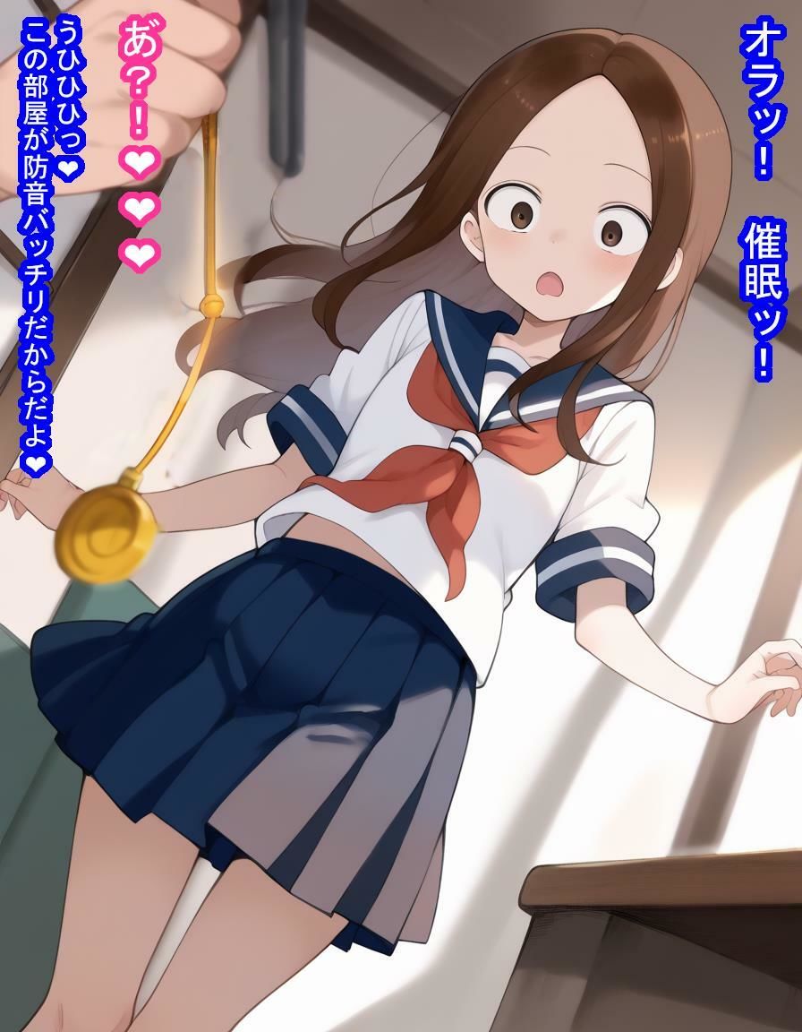 試し読み 9