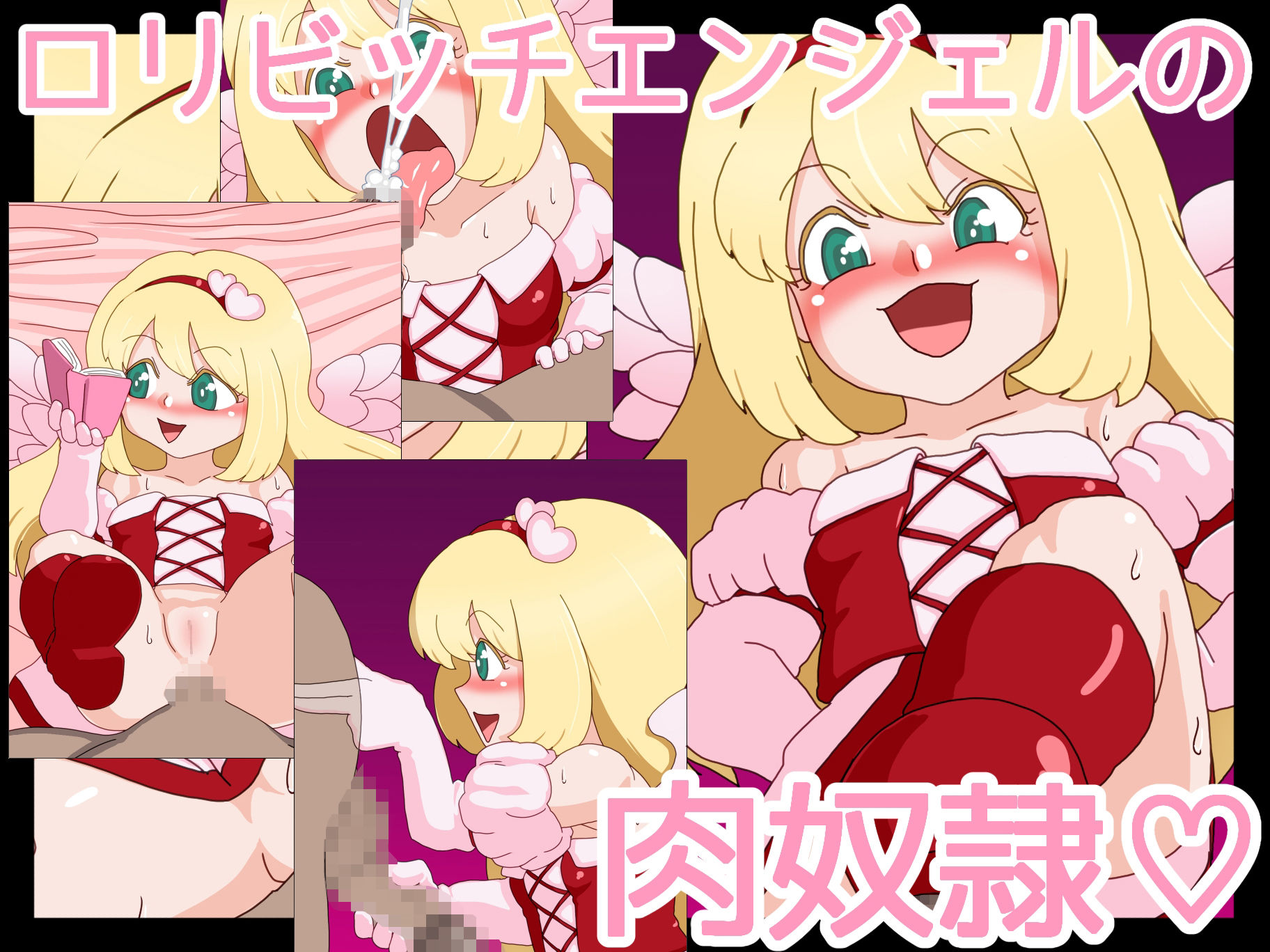 試し読み 5